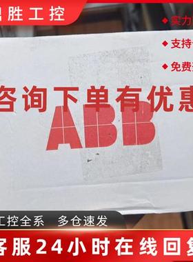 议价现货实价FEN-11全新原装ABB通讯模块编码器接口模块3ABD68805