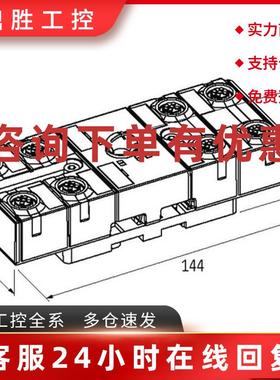议价56415 MURR MASI67 I/O MODULE K3数字量输入DI8 DO8 M12(AB)