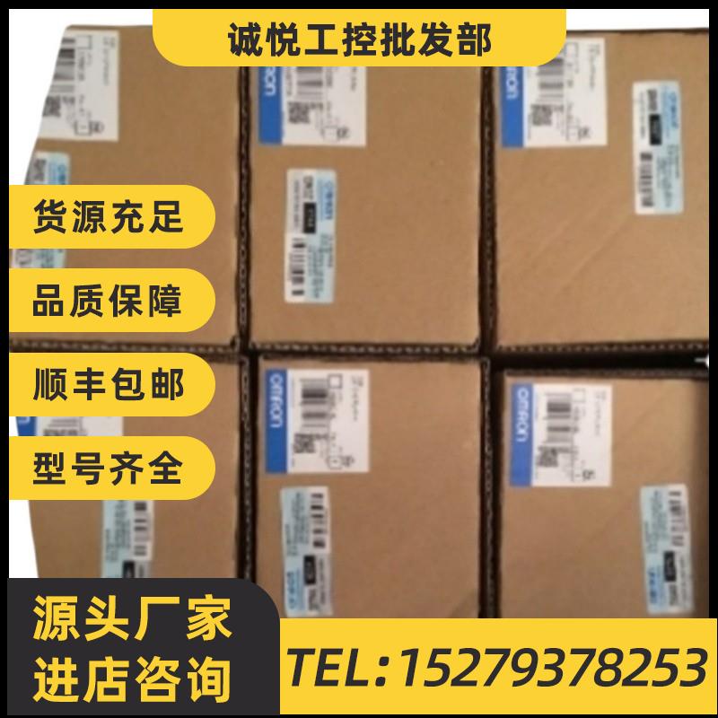 议价nsh5-sqr10b-v2  NSH5-SQG10B-V2
