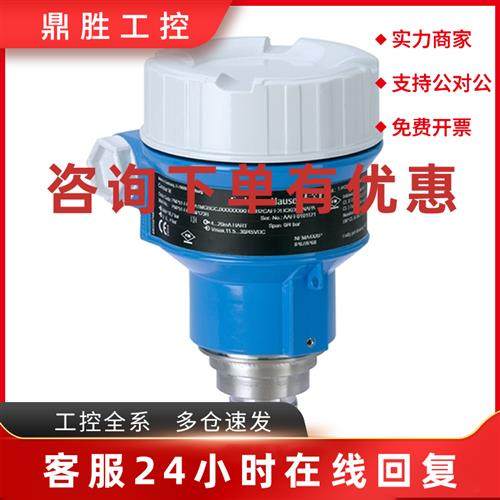 议价PMP51-KPW9/0 E+H 压力变送器 PMP51-AA21JA1FGCGCJA1+AK