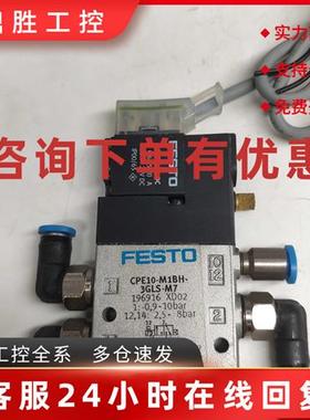 议价德国FESTO费斯托电磁阀196916 CPE10-M1BH-3GLS-M7 现货