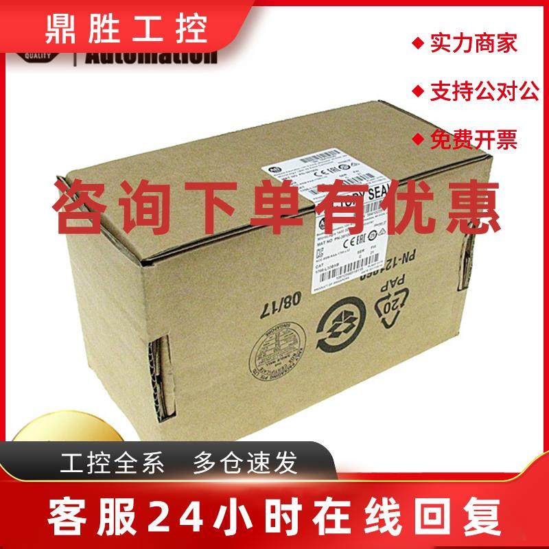 议价A-B 1783-MX04E 1783-MX04S 1783-MX04T04E罗克韦尔全新正品