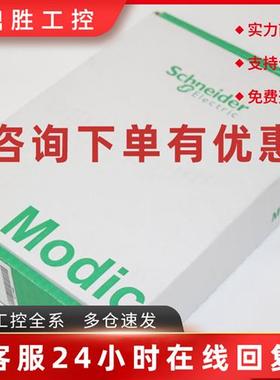 议价Schneider施耐德TSXCTY2AC现货质保一年