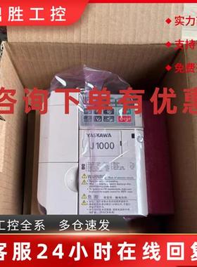 议价CIMR-JTBA0003BAA CIMR-JU4A0004BAA 安川变频器现货包邮咨询