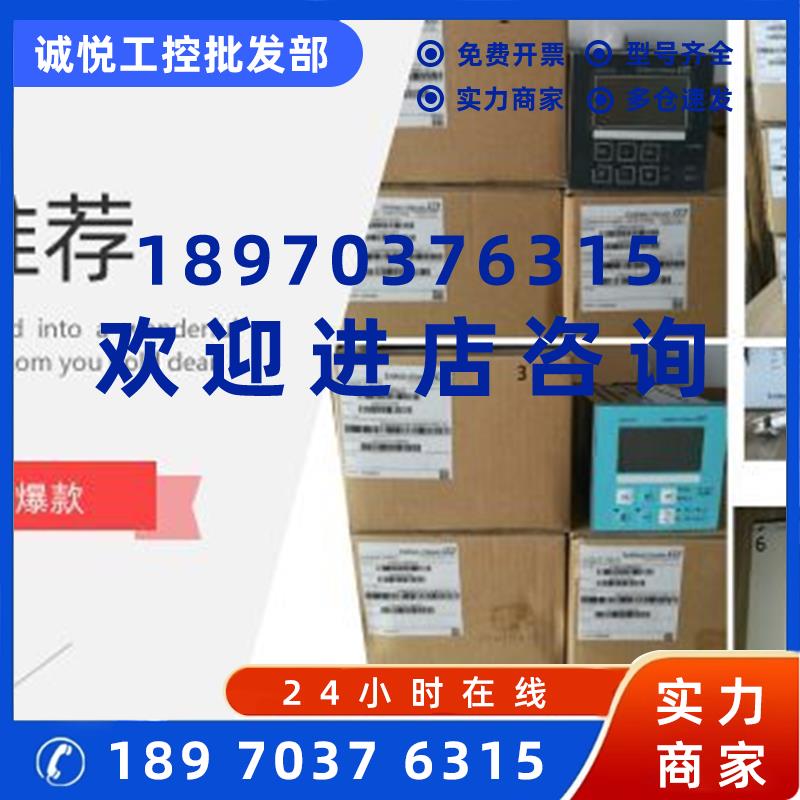 议价Endress+Hauser E+H电导率CLS16-4D2A1S CLS16 CLS21 CLS19 C
