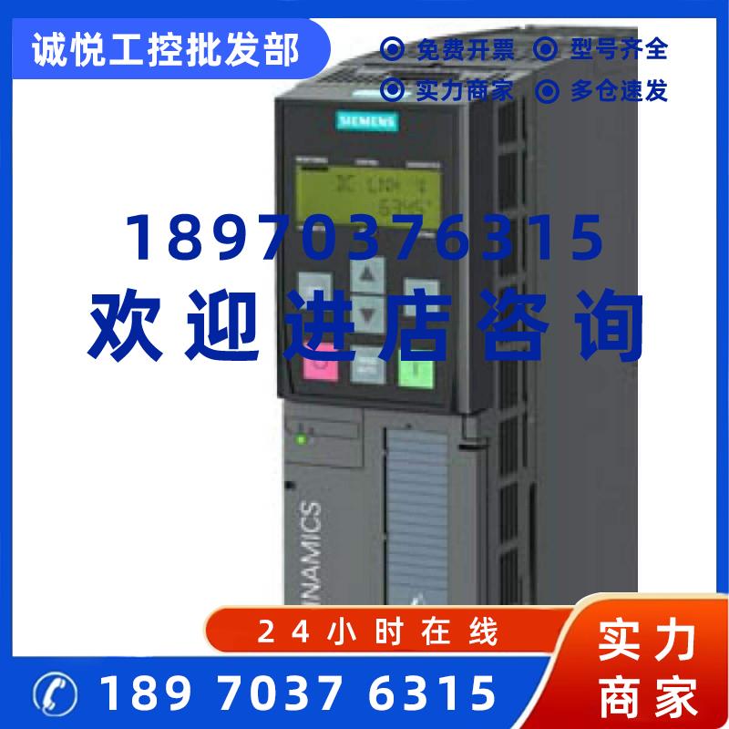议价西门子G120XA 6SL3220-1YD18-0CB0变频