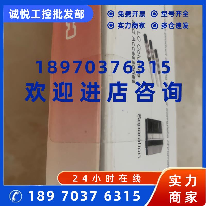 议价Thermo液相色谱柱25002-102130 17126-152130原装