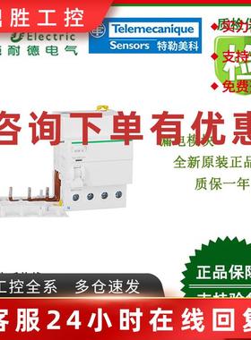 议价A9V18340/V18363/V18440/V18463/V38363/V38440/A9V38463施耐