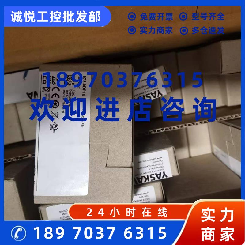 议价YASKAWA VIPA 972-0DP01 972-ODP10 972-ODP20 972-ODP30连接