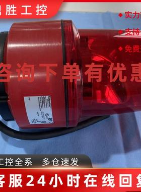 议价施耐德XVR13旋转声光报警器XVR13B04红色信号报警灯