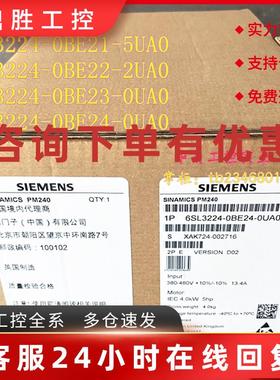 议价西门子G120 PM240 变频器6SL3224-0BE21/22/23/24/5UA0/2UA0/