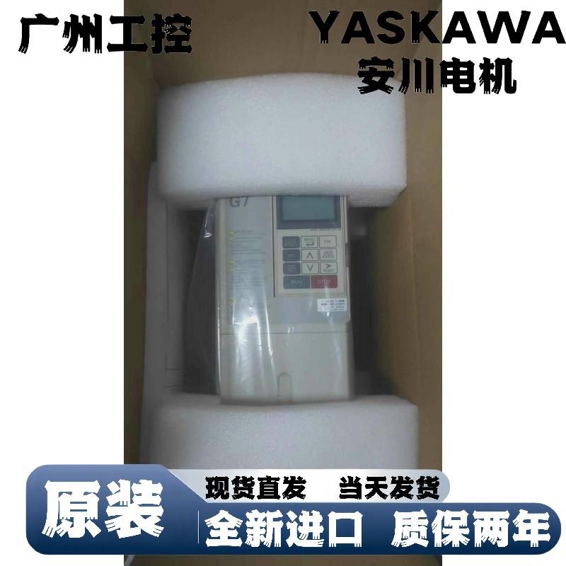 议价安川变频器CIMR-G7A42P2 CIMR-G7A43P7 CIMR-G7A45P5包邮
