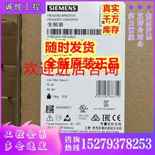8AL0 議價西門子G120變頻器6SL3210 1PB13 0UL06SL3210 UL0
