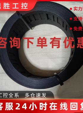 议价P+F 倍加福编码带 WCS-C70-L1 184068