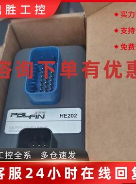 议价派芬HE203 HE202 HD064MV1 显示器