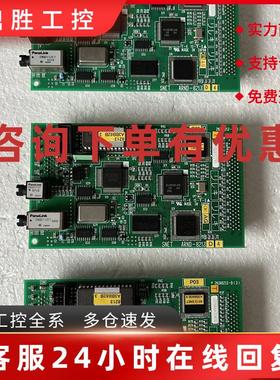 议价提迈克通讯板SNET  ARND-8213D 2N3A8213-B 实拍包好