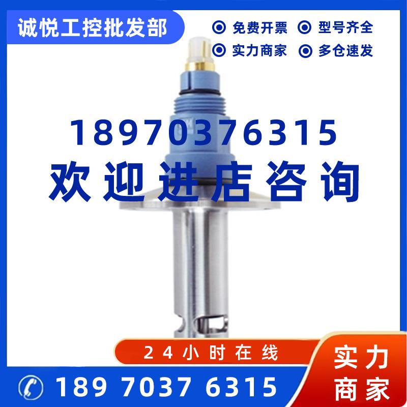 议价CLS16 E+H 卫生型的模拟电导率传感器 应用在水和超纯水介质