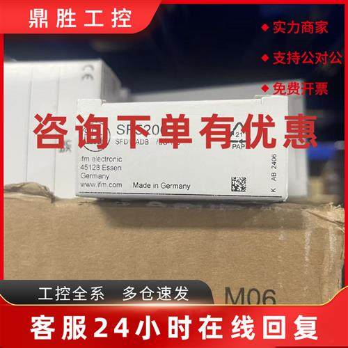 议价易福门IFM流量传感器 SF5200 SF5800 SF6200 SF6201原装正品