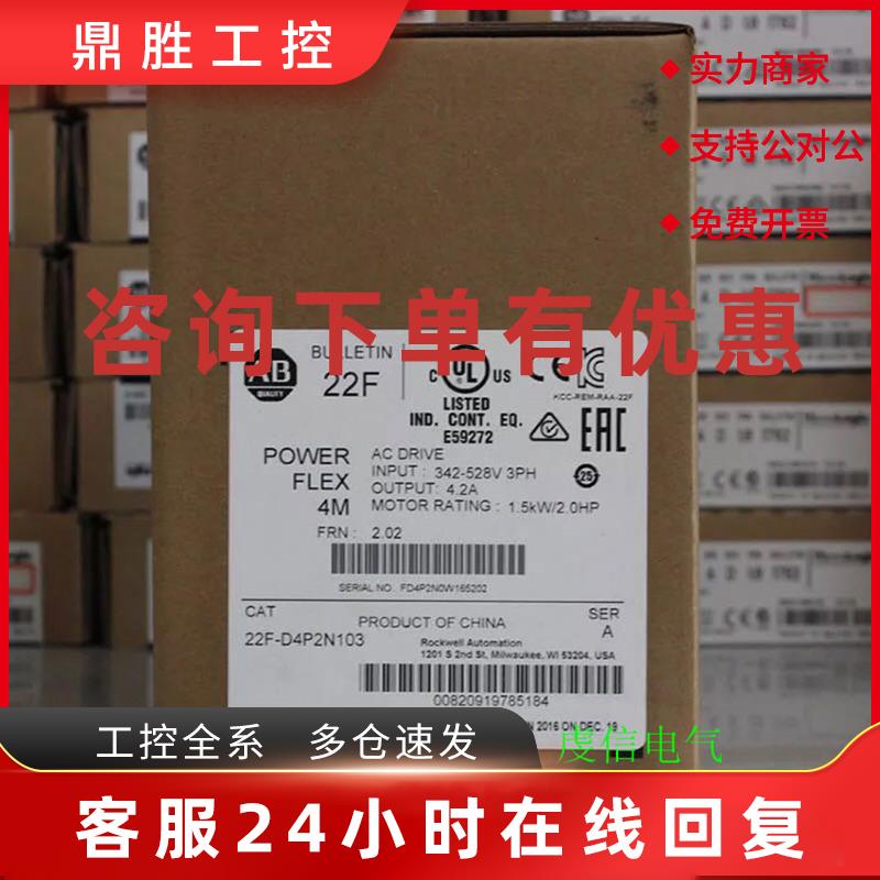 议价22D-B2P3H204  AB 变频器 罗克韦尔处理器 22DB2P3H204 正品