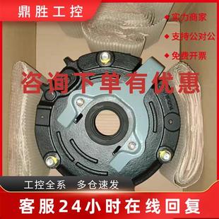 BMG4 议价刹车总成BE11 BMG8 BE30 BMG2型号齐全价格优咨询 BE20