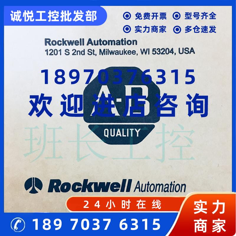 议价全新原装AB模块数字量输入单元1769-IQ32现货特价包邮
