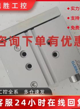 议价全新德国进口费斯托FESTO双轴气缸DFM-32-40-P-A-GF 170857现