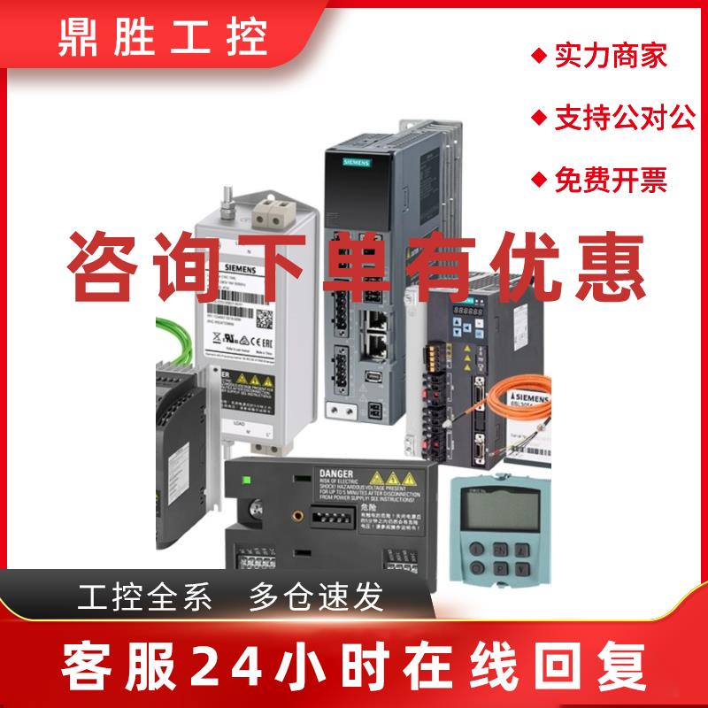 议价6ES7443-1EX11-0XE0 西门子S7-400通讯模块 6ES74431EX110XE0