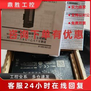 议价DMC10D4TV0000 山武温控模块现货咨询议价包 DMC10D2TV0000