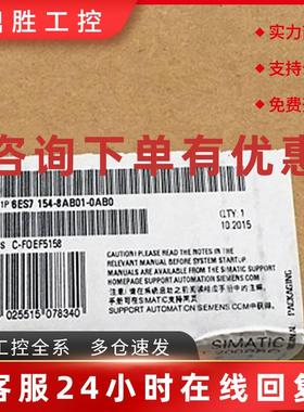 议价6ES7154-8AB01-0AB0ET200CPU模块6ES7 154 6ES71548AB010AB0