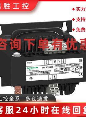 议价ABL6TS40B施耐德隔离变压器全新原装正品现货包邮
