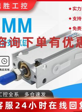 议价FESTO费斯托气缸EMMZ DMM-25-5-10-15-16-20-25-32-40-50-P-A