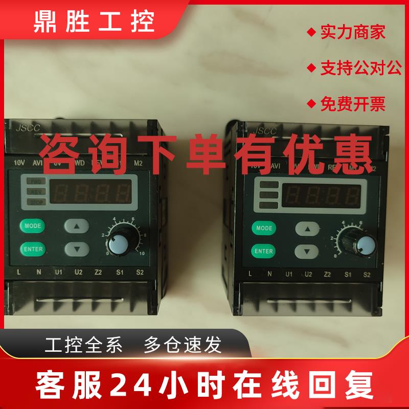 议价JSCC调速器SK200E TK100E精研调速器单相电机6-200w通用