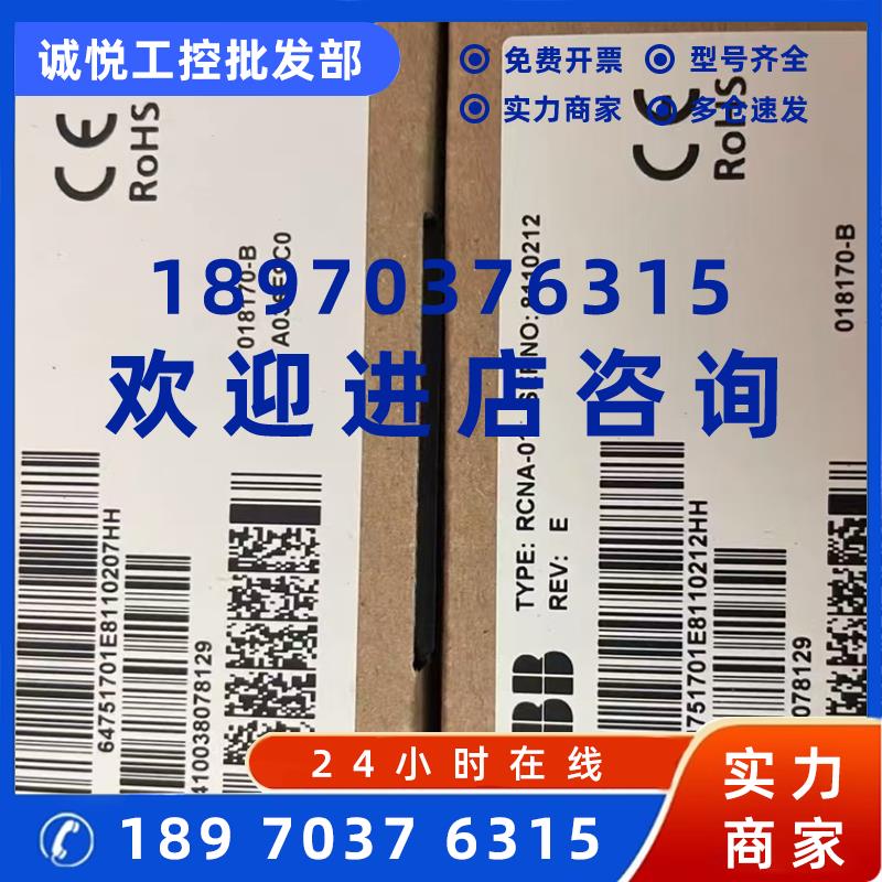 议价SD832 SD833 SDCS-BAB-F01 ABB模块现货质保一年包邮议价
