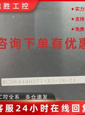 议价KCS6448HSTT-X3-38-21   三菱议价