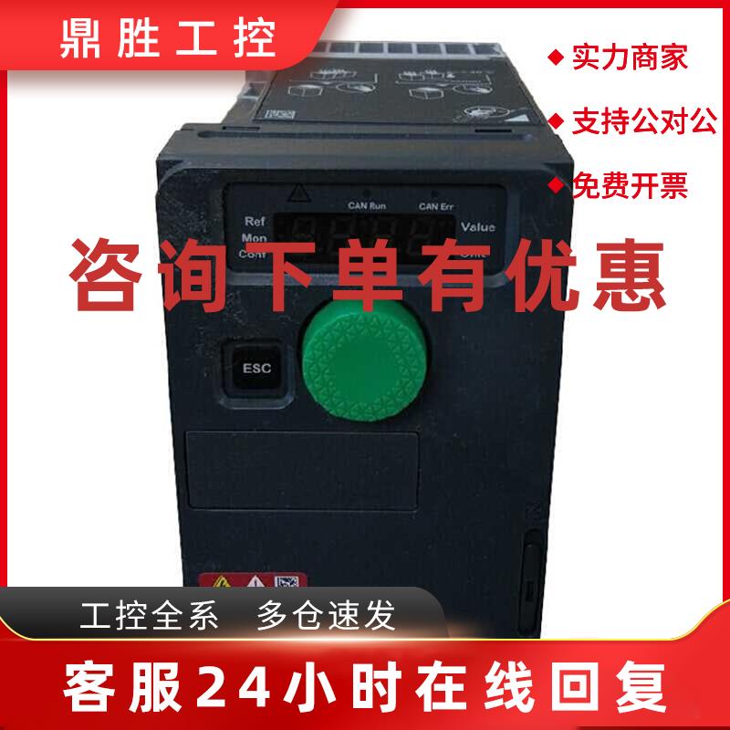 议价ATV320U07M3C施耐德0.75kW变频器三相220V紧凑型