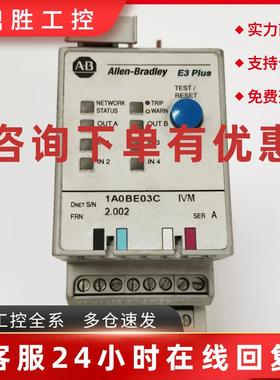 议价193-EC2AB 193-EC3AB 193-EC5AB AB断电器