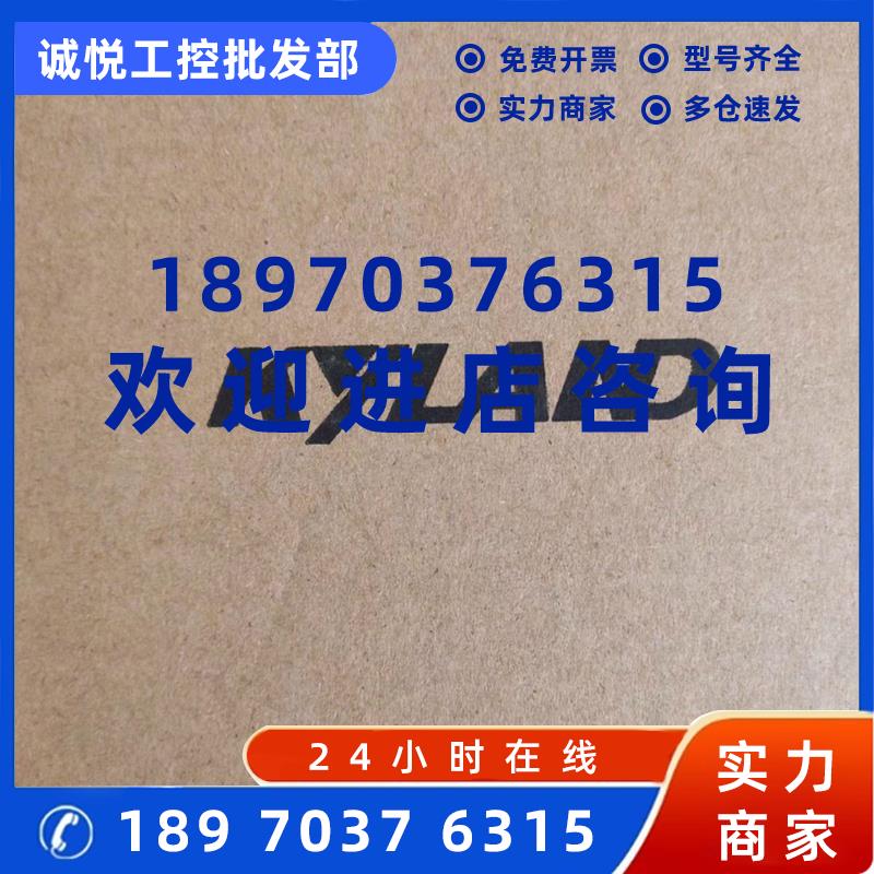 议价东土交换机OPAI8-1M7T-SC05-LV-LV 型号齐全欢迎询价