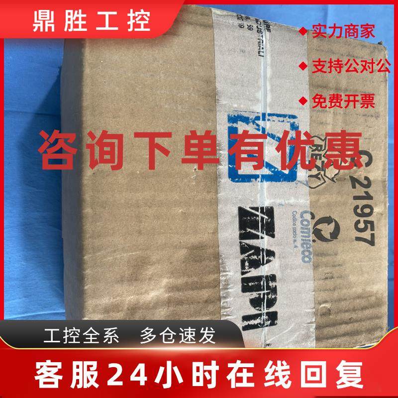 议价ZAPI电动搬运车AC-1SSL 24V/250合力叉车控制器叉车配件0132-