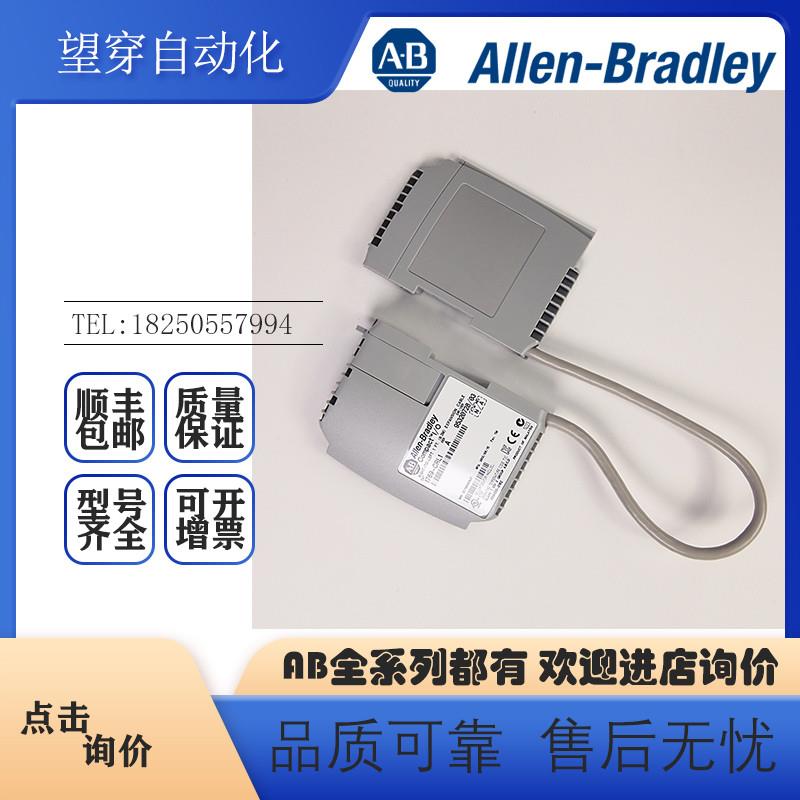 议价AB罗克韦尔PLC  1769-CRL3 CMPLX 1m右到左 Exp电缆 全新原装