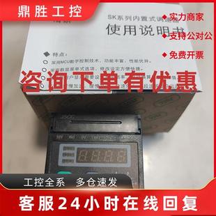 60E单相电机6 议价精研JSCC调速器SK200E 90E 120E 200w通 SF06E