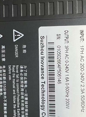 议价汇川INOVANCE伺服驱动器 SV660PS1R6I 200W AC200-240V 全新