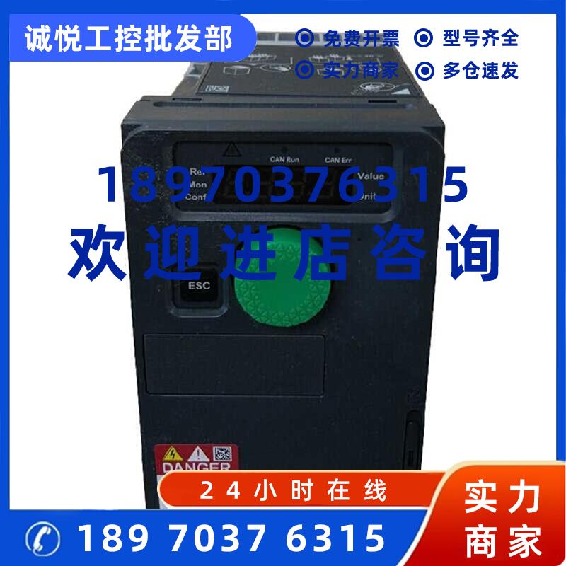 议价ATV320U07M3C施耐德0.75kW变频器三相220V紧凑型
