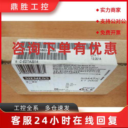 议价6ES71384DB030AB0西门子IP 6ES7 138-4DB03-0AB0/OABO功能模