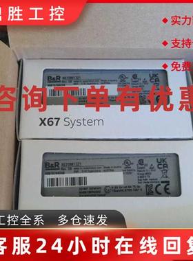 议价贝加莱 B&R X57DM1321模块 全新原装正品现货