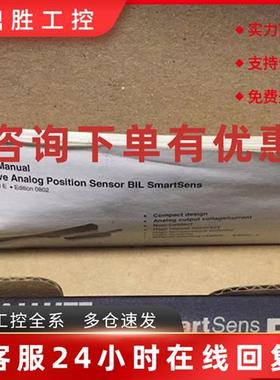 议价BILED0-P060A-01-S75正品全新原包装BIL0003 巴鲁夫balluff