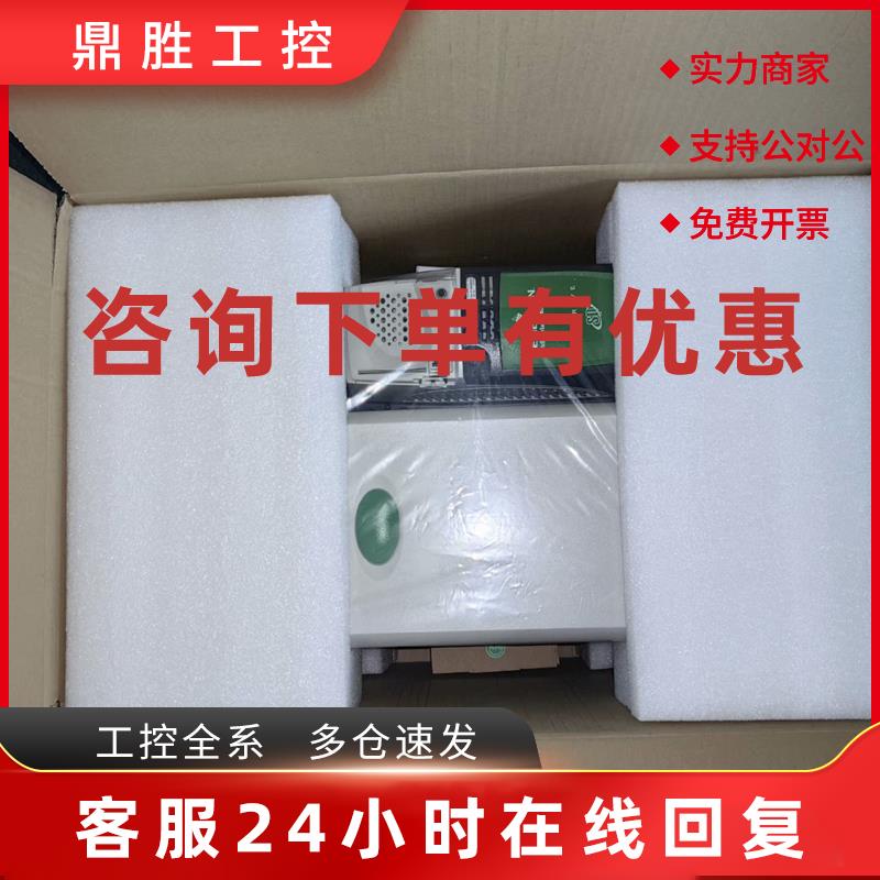 议价艾默生SP4401库存备用新机 原厂全新未拆封议价