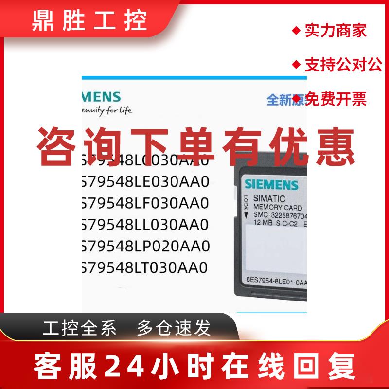 议价6ES7340-1AH02-0AE0S7-300 通信处理器 6ES73401AH020AE0原厂