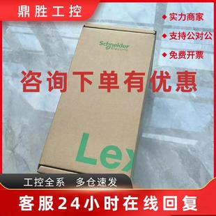 包邮 艾乐伺服电机现货 议价 SH31404P12F2300 议价VIA0701D02A0000