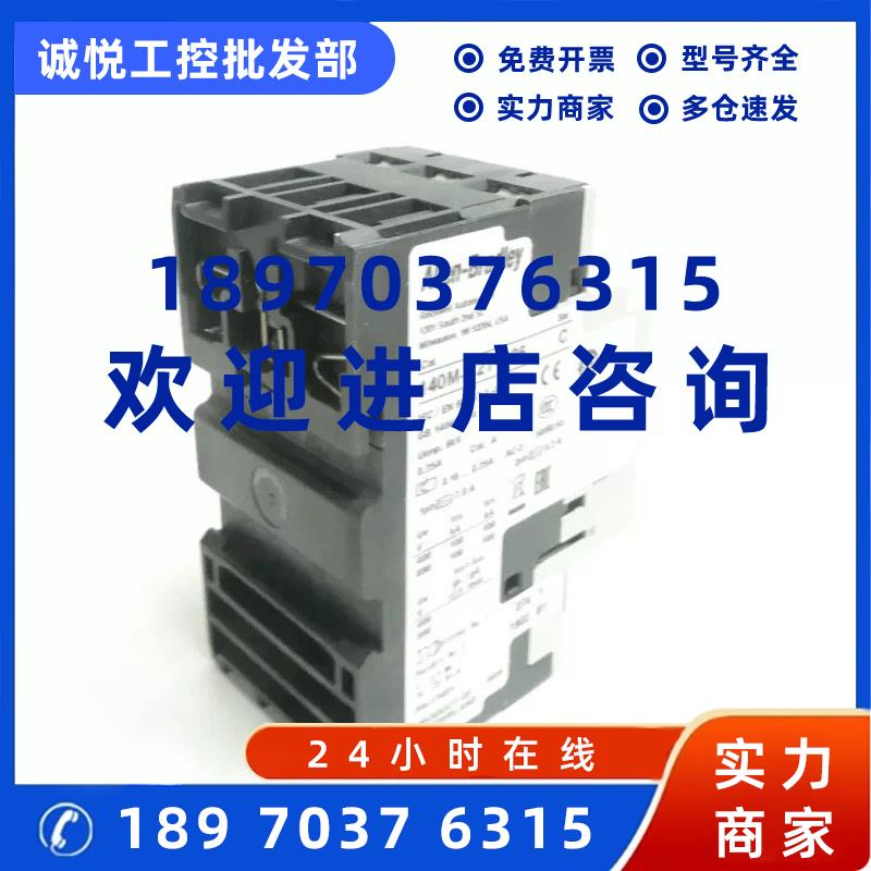 议价140M-C2T-A16 A25 A40 A63 AB罗克韦尔智能断路器