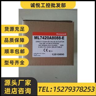 議價霍尼韋高扭力執(zhí)行器驅(qū)動器機構ML7421A8035 ML7421B8012E
